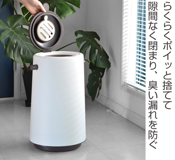 ゴミ箱 おむつペール ポイッとペール 消臭剤付き 密閉 オムツ ダストボックス ふた付き 送料無料 おむつ ベビー 赤ちゃん 介護の通販はau Pay マーケット お弁当グッズのカラフルbox