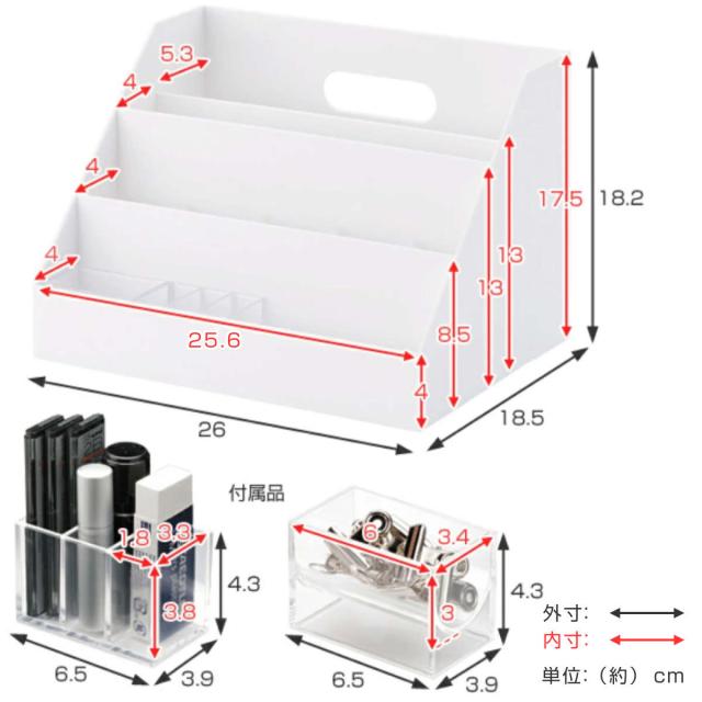 卓上整理ボックス A4 縦 モノトーン MX-02 （ 収納 小物 小物入れ ペン
