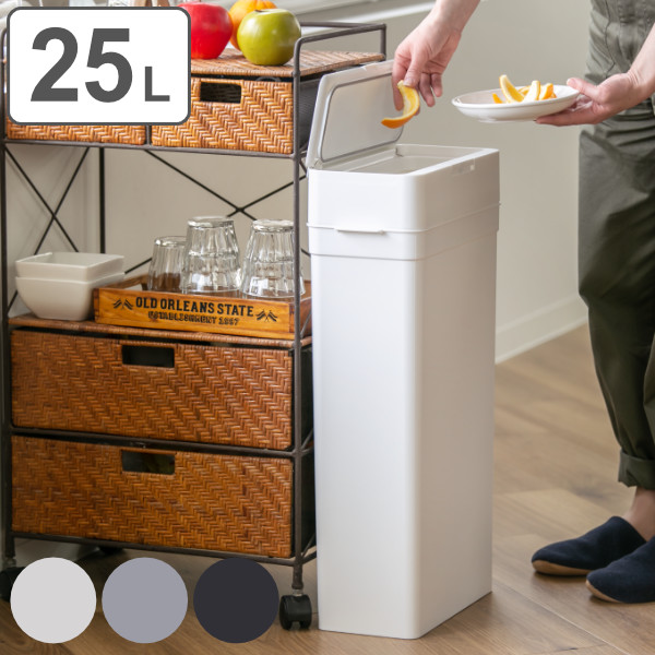 ゴミ箱 シールズ 密閉 スリム 25ｌ 防臭 ふた付き パッキン 送料無料 分別 生ごみ オムツ ペール 生ゴミ おむつ ごみ箱 プッシュ キッの通販はau Pay マーケット お弁当グッズのカラフルbox