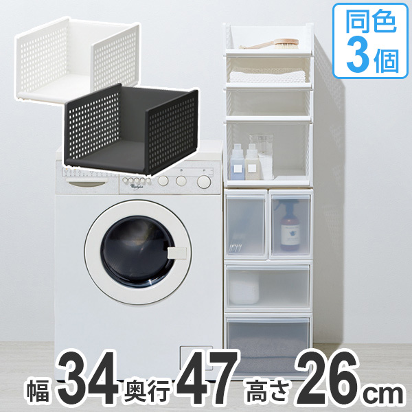 収納トレー ワイド L プラスチック 洗面台下 収納 日本製 同色3個セット トレー シンク下 幅34 奥行47 高さ26 収納ケース 洗面台 シンの通販はau Pay マーケット リビングート