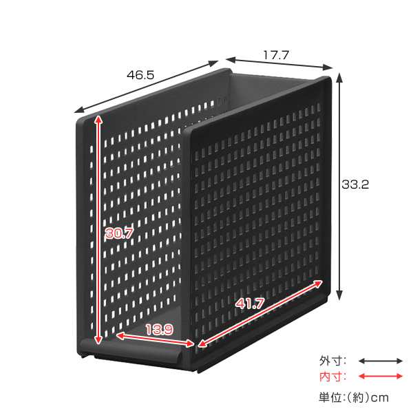 収納スタンド プラスチック スタンド 収納 日本製 （ 収納トレー 幅18 収納ケース ケース ボックス 奥行47 高さ34 かばん収納  立てる収納｜au PAY マーケット