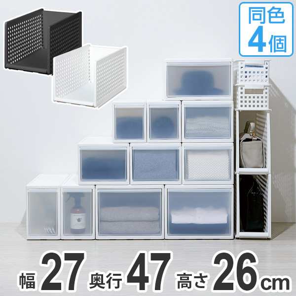 収納トレー ミディ プラスチック 洗面台下 収納 日本製 同色4個セット トレー シンク下 幅27 奥行47 高さ26 収納ケース 洗面台 シンクの通販はau Pay マーケット リビングート