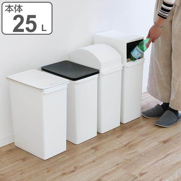 ゴミ箱 ダストボックス カスタムペール 本体 深型 25l 分別 ごみ箱 ダストボックス 縦型 スタッキング 日本製 約 幅25 Cm プラスチッの通販はau Pay マーケット お弁当グッズのカラフルbox ゴミ箱 ダストボックス カスタムペール 本体 深型 25l 分別 ごみ箱 ダストボックス 縦型 スタッキング 日本製 約 幅25 Cm プラスチッの通販はau Pay マーケット お弁当グッズのカラフルbox