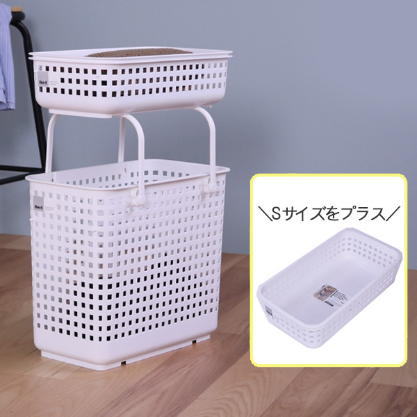 yセレクト かご ランドリーバスケット スタッキングランドリーバスケットL LBB