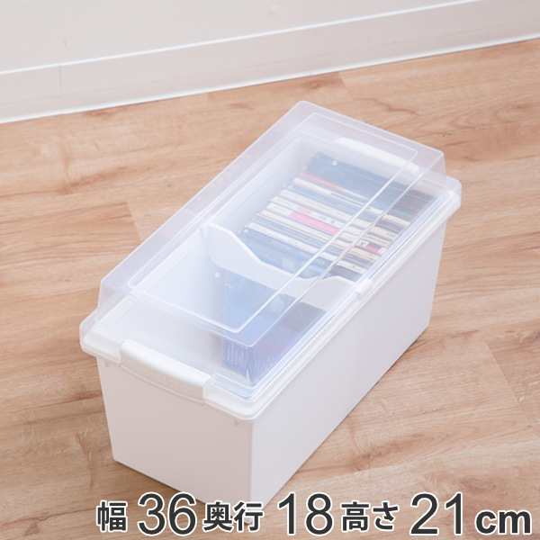 全日本送料無料 メディアコンテナ CD収納ケース ホワイト CD 収納 プラスチック フタ付き 積み重ね 収納ボックス 