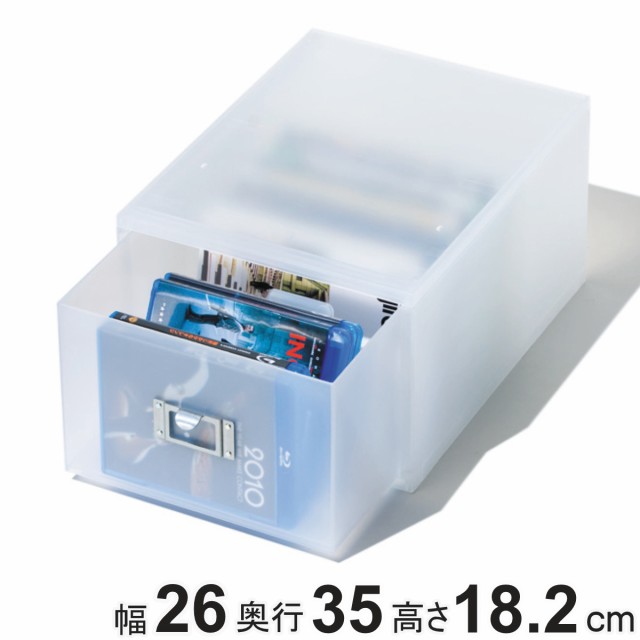 収納ボックス 引き出し プラスチック Mx 40 サイズ 深型 Dvd 収納 日本製 小物収納 収納ケース ケース ボックス 引出し 小物 ケースの通販はau Pay マーケット リビングート