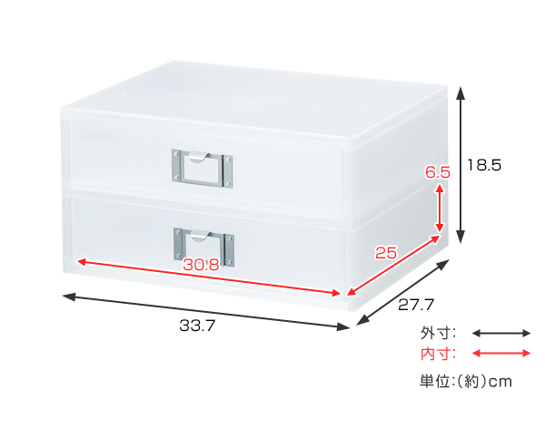 収納ボックス 引き出し プラスチック 2段 MX-52R A4 横 サイズ 浅型