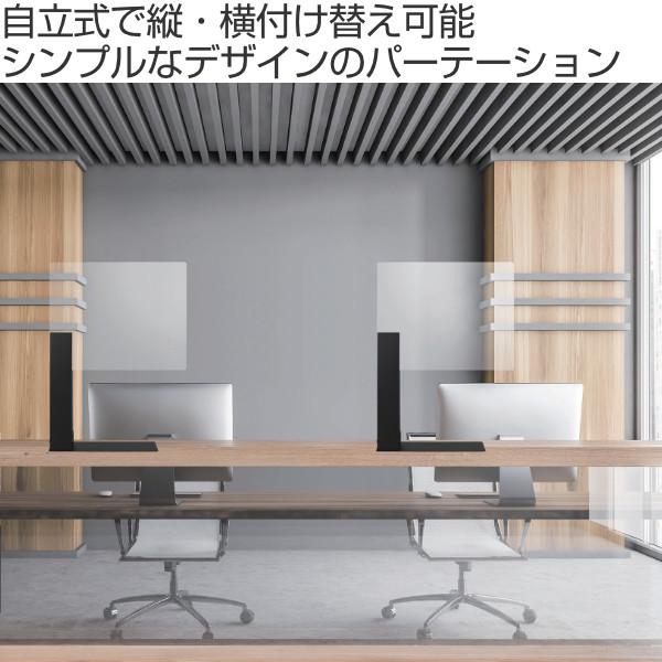 パーテーション 透明 デスク クリーンフィールド レジ 店舗 （ 自立式 クリア パネル 仕切り 間仕切り 小物収納 ペン立て 日本製 クリアパネル 白 黒 ホワイト ブラック オフィス 事務所 スタイリッシュ ）_1