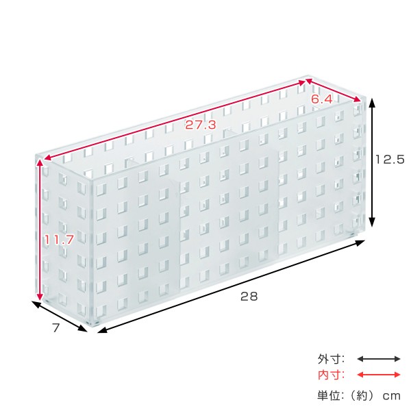 キッチン収納 ブリックス M 深型 スリム 仕切り板付き 9028 （ BRICKS