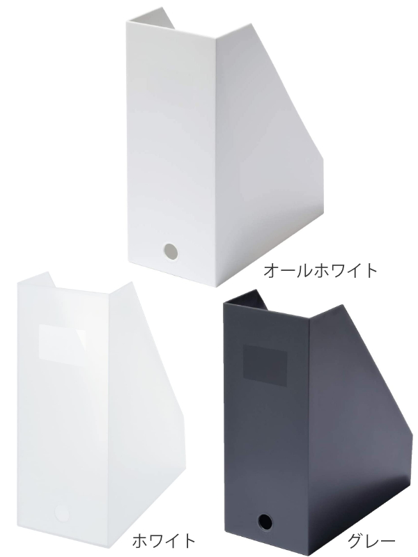 ファイルケース A4 ワイド 縦型 横型 前開き 同色16個セット MX-29 （ ファイルボックス ファイルスタンド 書類収納 収納 プラスチック 小物収納 デスク 卓上収納 ファイル ケース A4ファイル 書類 整理 仕分け 小物入れ ）_2