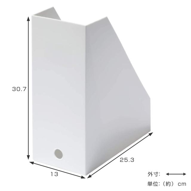 ファイルケース A4 ワイド 縦型 横型 前開き 同色16個セット MX-29 （ ファイルボックス ファイルスタンド 書類収納 収納 プラスチック 小物収納 デスク 卓上収納 ファイル ケース A4ファイル 書類 整理 仕分け 小物入れ ）_3