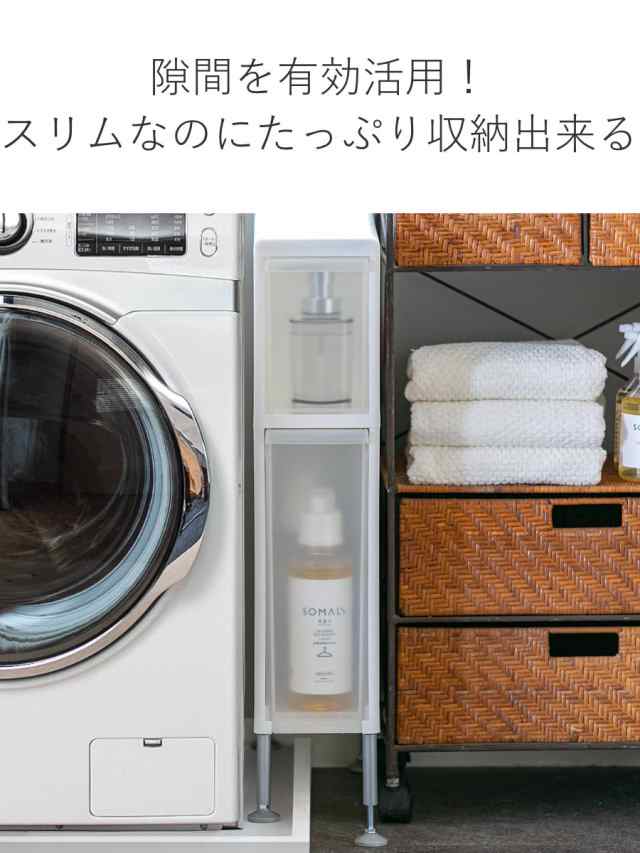 SoBuy 隙間収納 ランドリーラック 洗面所 収納 幅40*奥行35 ...