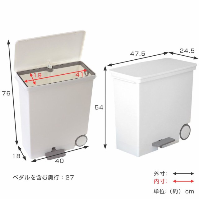 ゴミ箱 横型 33L 分別 オルア ふた付き （ ごみ箱 33リットル 横
