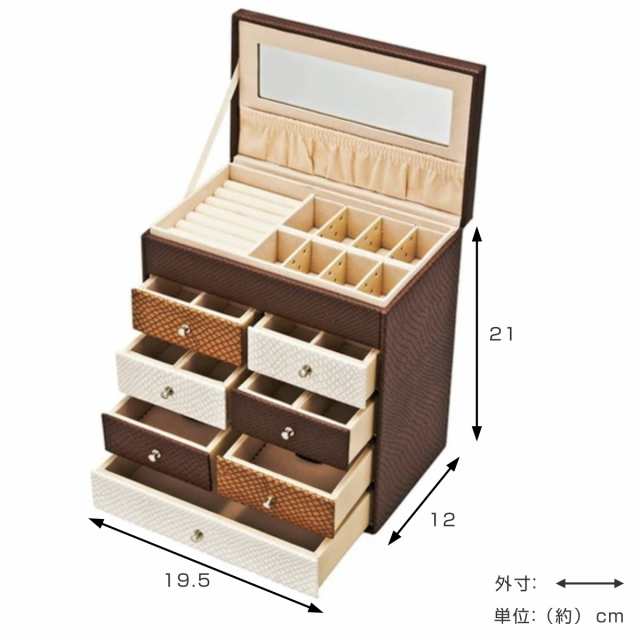 小物収納 チェスト ジュエリーボックス Mサイズ ( アクセサリーボックス アクセサリーケース ボックス 引き出し 仕切り 大容量 アクセサリー 収納ボックス ミラー付き ピアス 指輪 リング イヤリング 腕時計 おしゃれ ネックレス )の通販は 小物収納 チェスト ジュエリーボックス Mサイズ ( アクセサリーボックス アクセサリーケース ボックス 引き出し 仕切り 大容量 アクセサリー 収納ボックス ミラー付き ピアス 指輪 リング イヤリング 腕時計 おしゃれ ネックレス )の通販は