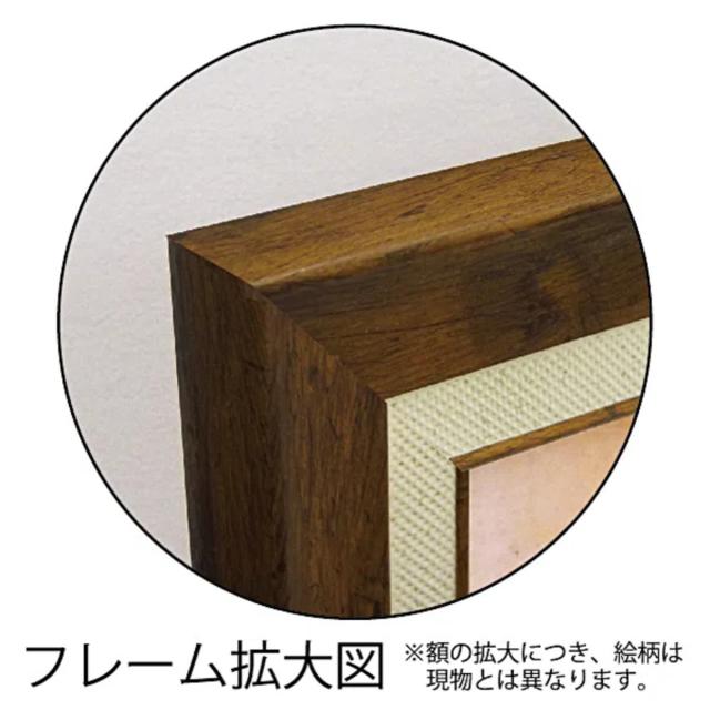 アートパネル サムトフト 『幸せへ向かって』 94.5×43cm （ 絵画 絵 アート インテリア 額 額入り 壁掛け 犬 動物 ワンちゃん ポスター アートフレーム アートポスター ウォールアート パネル 額付き 額縁 壁飾り リビング ）_2