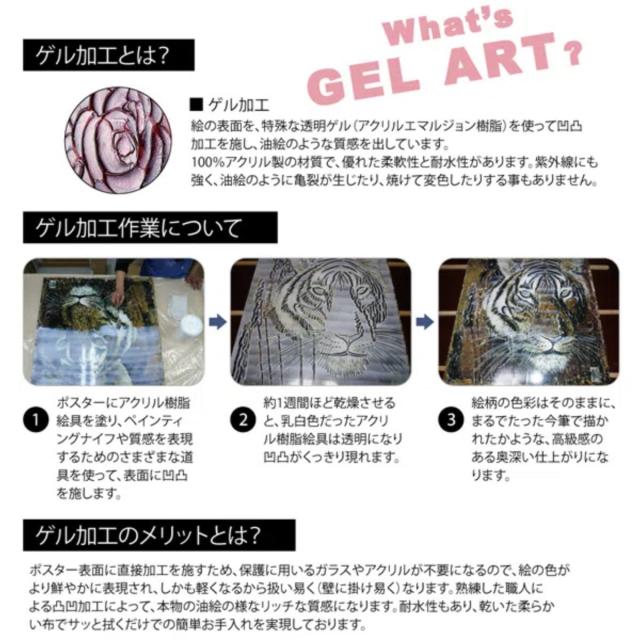 アートパネル サムトフト 『サマー』 46.5×94.5cm （ 絵画 絵 アート インテリア 額 額入り 壁掛け 犬 動物 縦 ポスター アートフレーム アートポスター ウォールアート パネル 額付き かわいい 縦型 ）_4