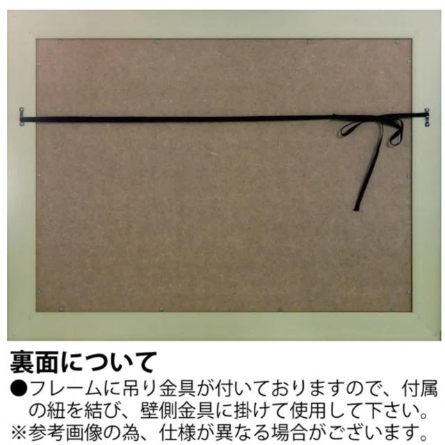 アートパネル サムトフト 『ドンド ディリダリー』 74.5×51.5cm （ 絵画 絵 アート インテリア 額 額入り 壁掛け 犬 動物 ダルメシアン ポスター アートフレーム アートポスター ウォールアート パネル 額付き かわいい ）_3
