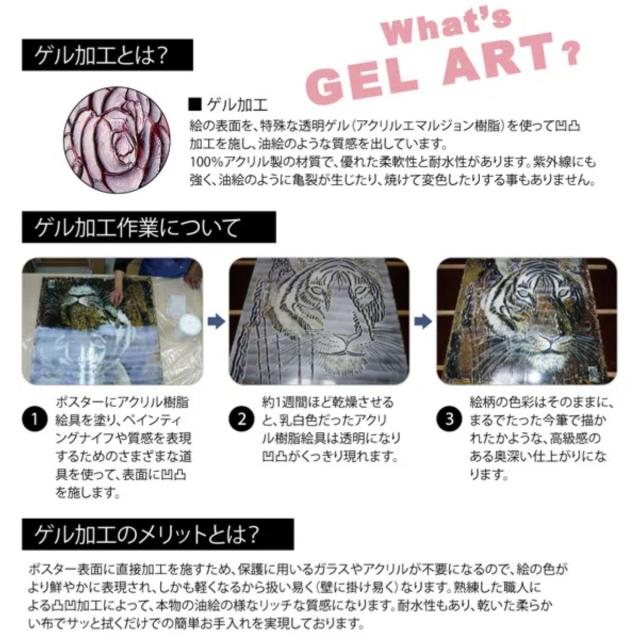 アートパネル サムトフト 『ドンド ディリダリー』 74.5×51.5cm （ 絵画 絵 アート インテリア 額 額入り 壁掛け 犬 動物 ダルメシアン ポスター アートフレーム アートポスター ウォールアート パネル 額付き かわいい ）_4