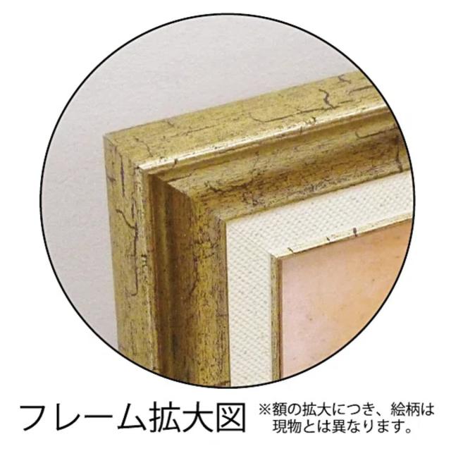アートパネル サムトフト 『アヒル送迎サービス』 74.5×51.5cm （ 絵画 絵 アート インテリア 額 額入り 壁掛け 犬 動物 ポスター アートフレーム アートポスター ウォールアート パネル 額付き かわいい ）_2