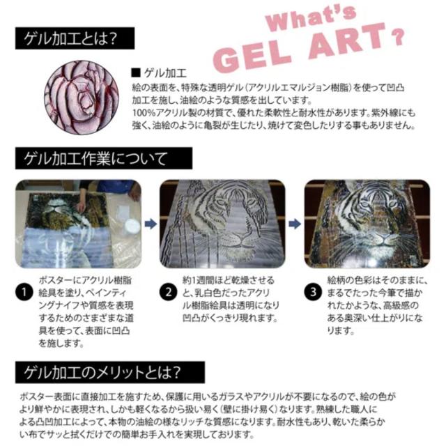 アートパネル サムトフト 『コージー カッパ』 54.5×71.5cm （ 絵画 絵 アート インテリア 額 額入り 壁掛け 犬 動物 ポスター アートフレーム アートポスター ウォールアート パネル 額付き かわいい ）_4