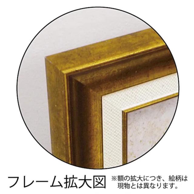 アートパネル サムトフト 『虹に向かって』 72.5×55.5cm （ 絵画 絵 アート インテリア 額 額入り 壁掛け 犬 動物 虹 ポスター アートフレーム アートポスター ウォールアート パネル 額付き かわいい ）_2