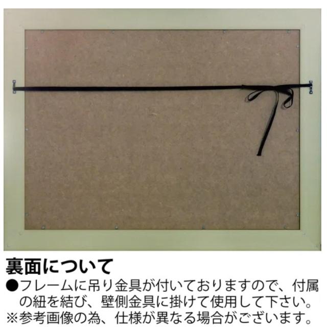 アートパネル サムトフト 『虹に向かって』 72.5×55.5cm （ 絵画 絵 アート インテリア 額 額入り 壁掛け 犬 動物 虹 ポスター アートフレーム アートポスター ウォールアート パネル 額付き かわいい ）_3