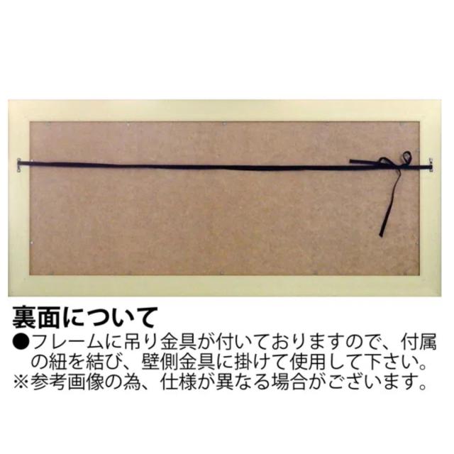 アートパネル サムトフト 『スニーキー ワン』 95×43.5cm （ 絵画 絵 アート インテリア 額 額入り 壁掛け 犬 動物 傘 ポスター アートフレーム アートポスター ウォールアート パネル 額付き かわいい ）_3