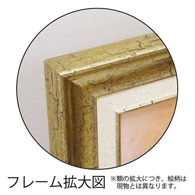 アートパネル サムトフト 『イヌネコ世界平和評議会』 95×43.5cm