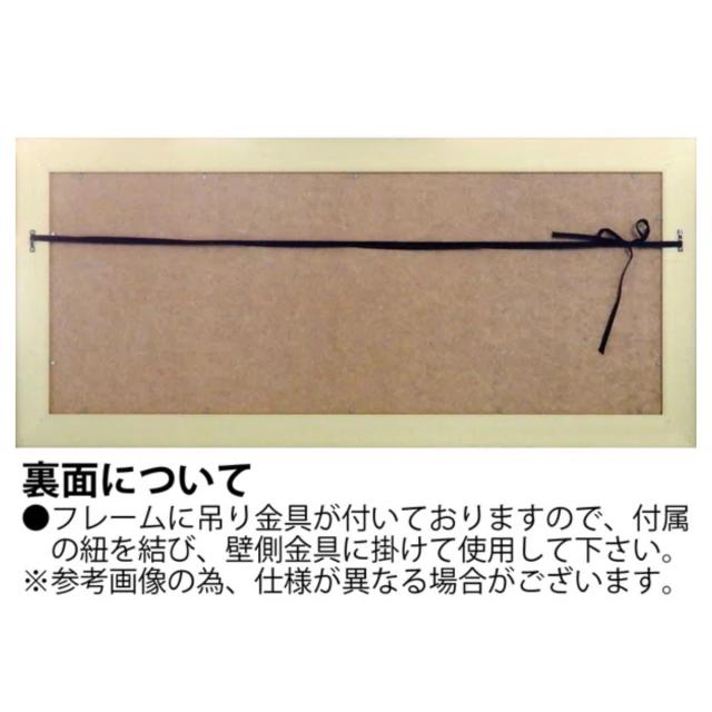 アートパネル サムトフト 『イヌネコ世界平和評議会』 95×43.5cm （ 絵画 絵 アート インテリア 額 額入り 壁掛け 犬 猫 動物 ポスター アートフレーム アートポスター ウォールアート パネル 額付き かわいい ）_3