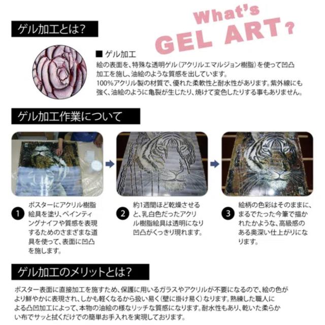 アートパネル サムトフト 『イヌネコ世界平和評議会』 95×43.5cm （ 絵画 絵 アート インテリア 額 額入り 壁掛け 犬 猫 動物 ポスター アートフレーム アートポスター ウォールアート パネル 額付き かわいい ）_4