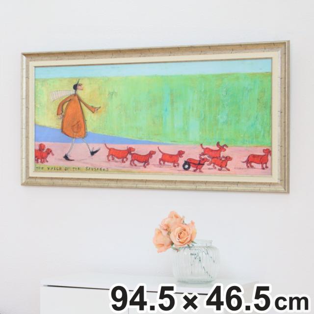 アートパネル サムトフト 『ソーセージ大行進』 94.5×46.5cm （ 絵画