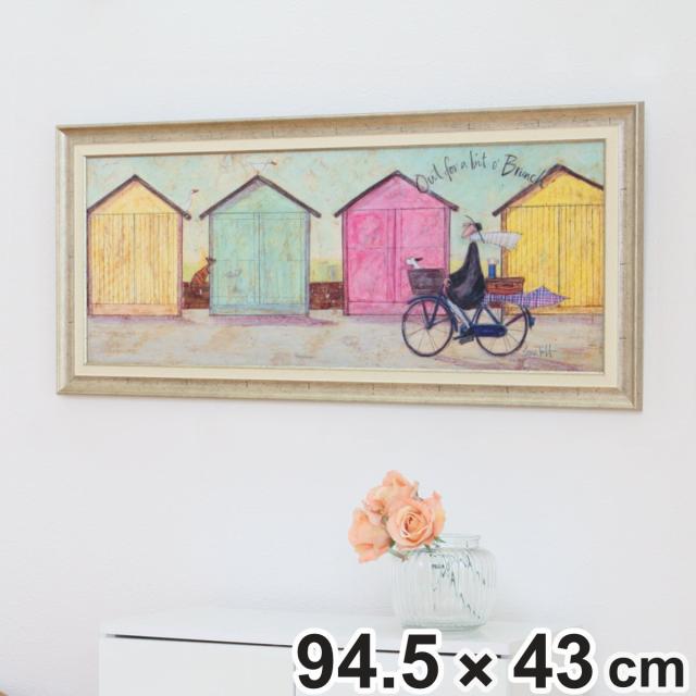 アートパネル サムトフト 『ちょいとブランチに』 94.5×43cm （ 絵画 絵 アート インテリア 額 額入り 壁掛け 犬 動物 自転車 ポスター アートフレーム アートポスター ウォールアート パネル 額付き 額縁 壁飾り リビング ）