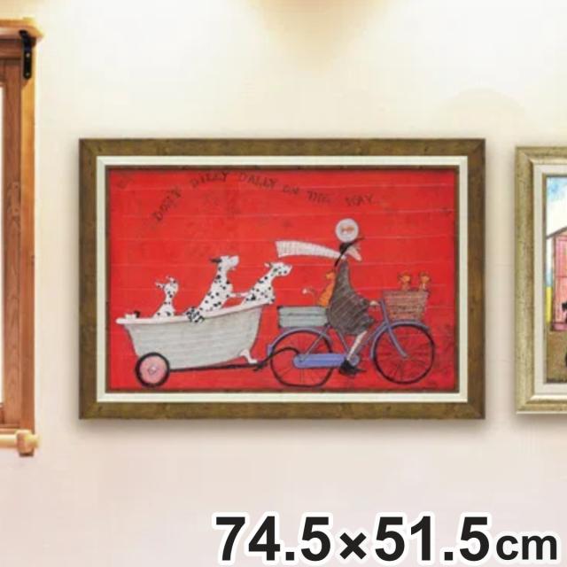 アートパネル サムトフト 『ドンド ディリダリー』 74.5×51.5cm （ 絵画 絵 アート インテリア 額 額入り 壁掛け 犬 動物 ダルメシアン ポスター アートフレーム アートポスター ウォールアート パネル 額付き かわいい ）