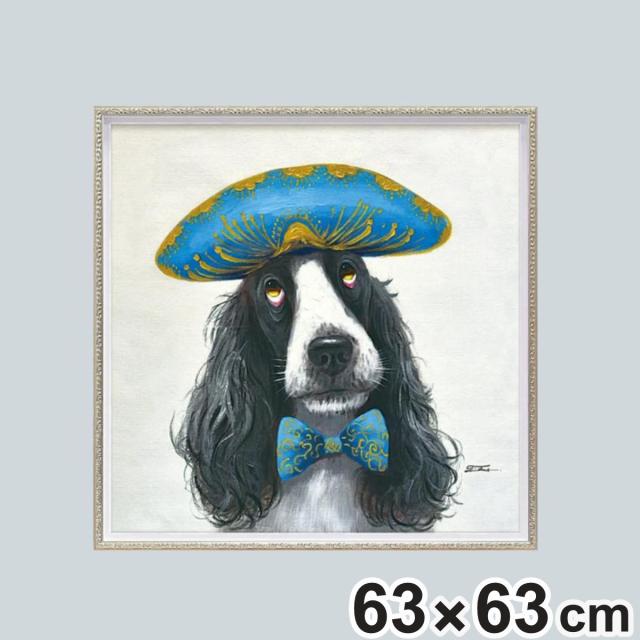 アートパネル オイルペイントアート 『ナポレオン ドッグ』 63×63cm （ 絵画 絵 アート インテリア 額 額入り 壁掛け イヌ 犬 ポスター アートフレーム アートポスター ウォールアート パネル 額付き かわいい ）の通販は