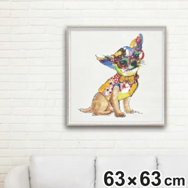 アートパネル オイルペイントアート 『Show Time』 63×63cm （ 絵画 絵 アート インテリア 額 額入り 壁掛け 油絵 おしゃれ 犬 カラフル ポスター アートフレーム アートポスター ウォールアート パネル 額付き 正方形 ）の通販は