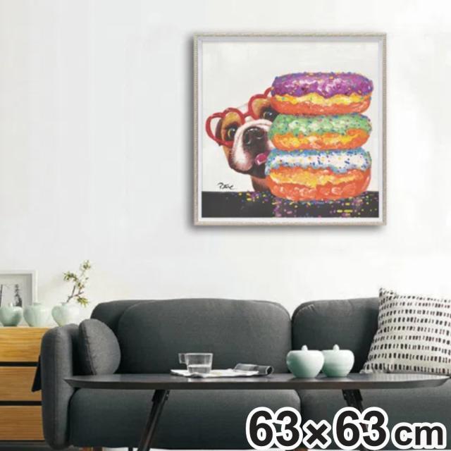 アートパネル オイルペイントアート 『いただきます』 63×63cm （ 絵画 絵 アート インテリア 額 額入り 壁掛け 油絵 おしゃれ 犬 カラフル ドーナツ ポスター アートフレーム アートポスター ウォールアート パネル 額付き 正方形 ）