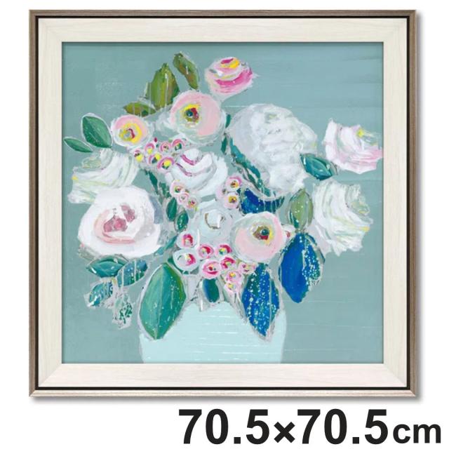 アートパネル ミシェル リベラ 『ライブリー ブーケ』 70.5×70.5cm （ 絵画 絵 アート インテリア 額 額入り 壁掛け おしゃれ ゲル加工 花 ポスター アートフレーム アートポスター ウォールアート パネル 額付き 華やか ）
