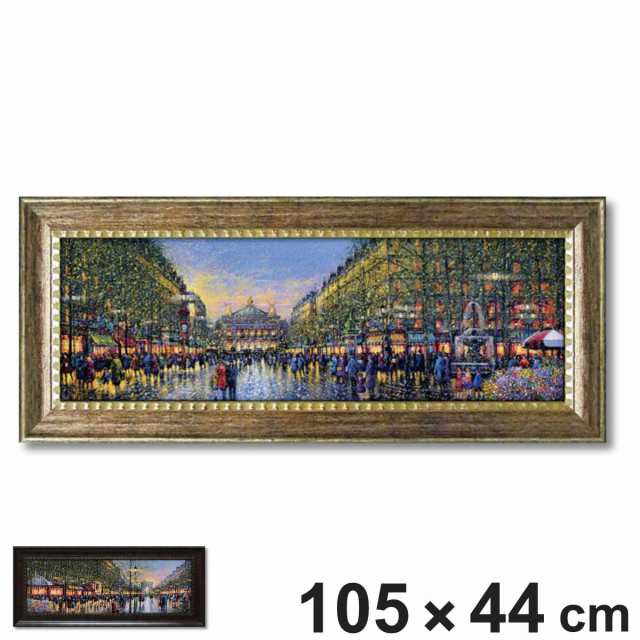 アートパネル ギィ デサップ 105×44cm （ 絵画 絵 アート インテリア 額 額入り 壁掛け おしゃれ ゲル加工 風景画 横長 ポスター アート