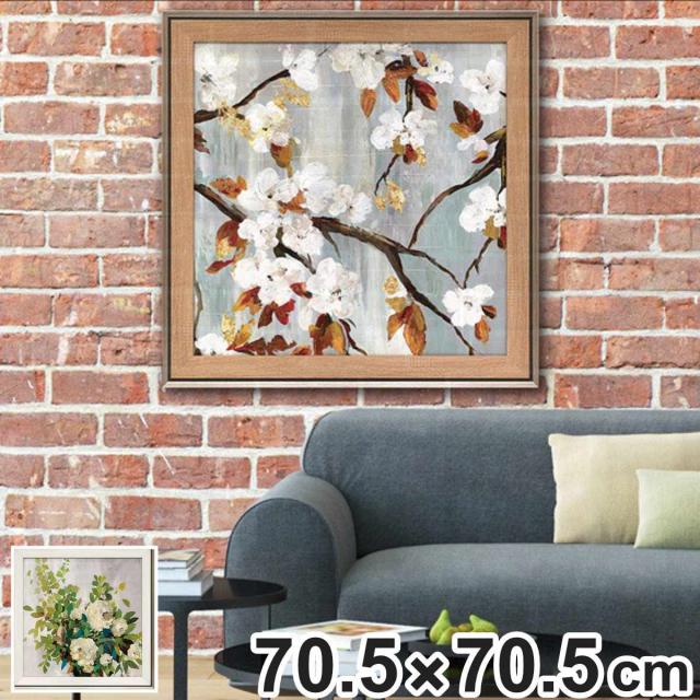 アートパネル エイジア イェンセン 70.5×70.5cm （ 絵画 絵 アート インテリア 額 額入り 壁掛け おしゃれ ゲル加工 花 正方形 ポスター アートフレーム アートポスター ウォールアート パネル 額付き 華やか ）