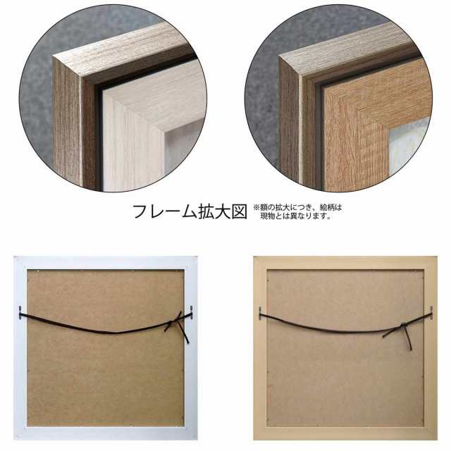アートパネル エイジア イェンセン 70.5×70.5cm （ 絵画 絵 アート インテリア 額 額入り 壁掛け おしゃれ ゲル加工 花 正方形 ポスター アートフレーム アートポスター ウォールアート パネル 額付き 華やか ）の通販は