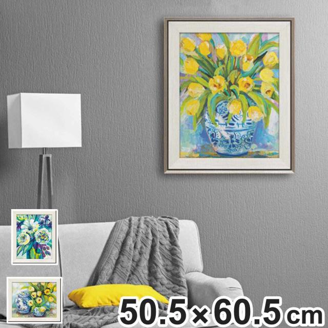 アートパネル ジャネット ヴェルテンテス 50.5×60.5cm （ 絵画 絵 アート インテリア 額 額入り 壁掛け おしゃれ ゲル加工 花 ポスター アートフレーム アートポスター ウォールアート パネル 額付き 華やか ）の通販は