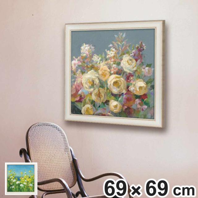 アートパネル ダンフイ ナイ 69×69cm （ 絵画 絵 アート インテリア 額 額入り 壁掛け おしゃれ ゲル加工 花 ポスター アートフレーム アートポスター ウォールアート パネル 額付き 華やか ）の通販は