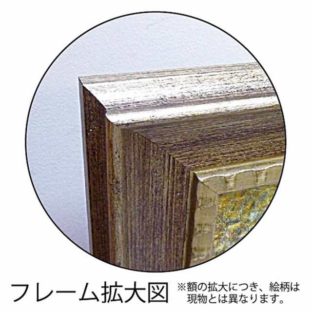 アートパネル リサ オーディット 『ガーデン ビュー チューリップ2』 69.5×84.5cm （ 絵画 絵 アート インテリア 額 額入り 壁掛け おしゃれ ゲル加工 花 ポスター アートフレーム アートポスター ウォールアート 額付き 華やか ）の通販は