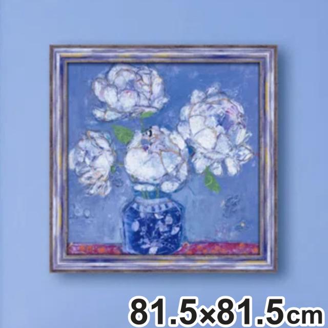 アートパネル ケリー デイ 『ベース オブ ポピー』 81.5×81.5cm （ 絵画 絵 アート インテリア 額 額入り 壁掛け おしゃれ ゲル加工 花 ポスター アートフレーム アートポスター ウォールアート パネル 額付き 華やか ）