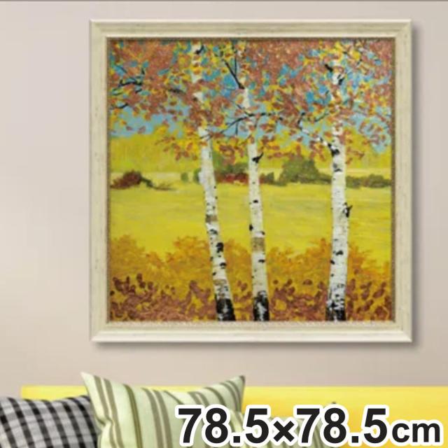 アートパネル アニー フィスク 『カッパー バーチ2』 78.5×78.5cm （ 絵画 絵 アート インテリア 額 額入り 壁掛け おしゃれ ゲル加工 風景画 正方形 ポスター アートフレーム アートポスター ウォールアート パネル 額付き ）