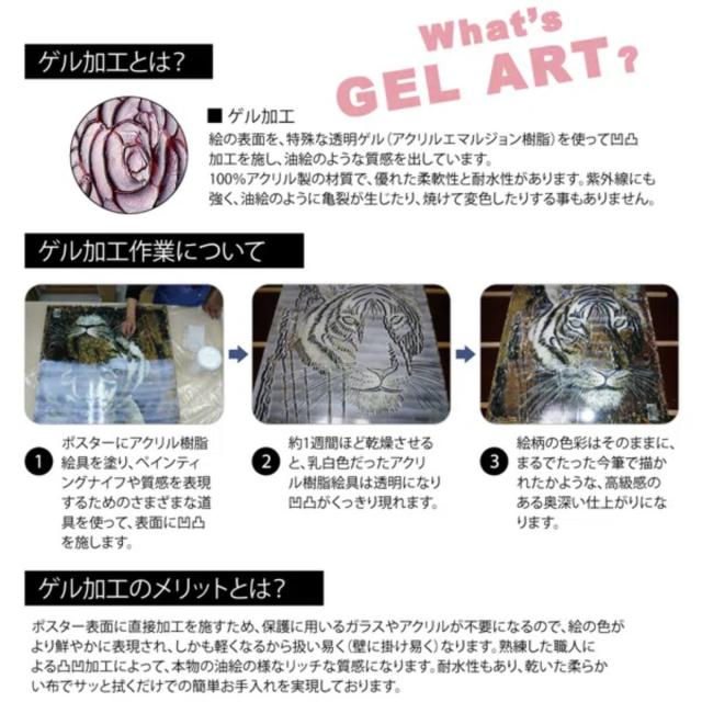アートパネル アニー フィスク 『カッパー バーチ2』 78.5×78.5cm （ 絵画 絵 アート インテリア 額 額入り 壁掛け おしゃれ ゲル加工 風景画 正方形 ポスター アートフレーム アートポスター ウォールアート パネル 額付き ）_5