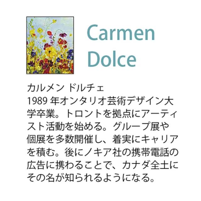 アートパネル カルメン ドルチェ 『スプリング デイ』 80×80cm （ 絵画 絵 アート インテリア 額 額入り 壁掛け おしゃれ ゲル加工 風景画 正方形 ポスター アートフレーム アートポスター ウォールアート パネル 額付き ）