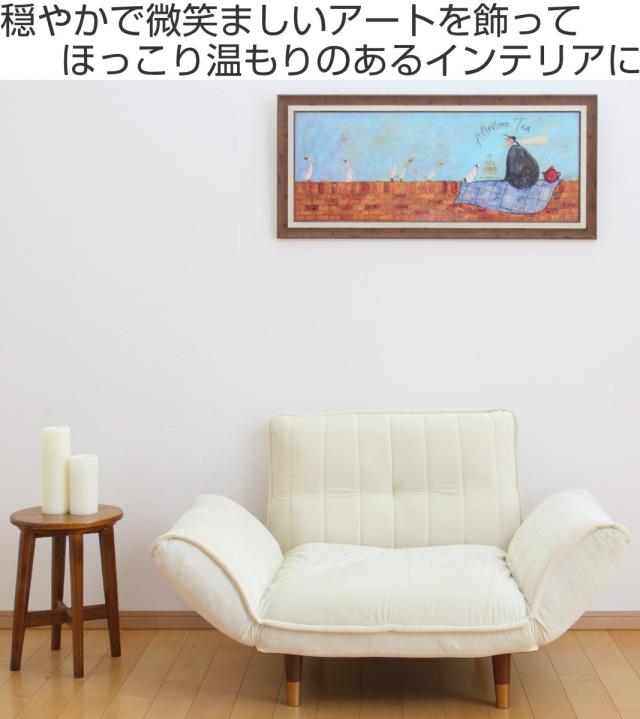 アートパネル サムトフト 『アフタヌーン ティー』 94.5×43cm （ 絵画 絵 アート インテリア 額 額入り 壁掛け 犬 動物 自転車 ポスター アートフレーム アートポスター ウォールアート パネル 額付き 額縁 壁飾り リビング ）_1