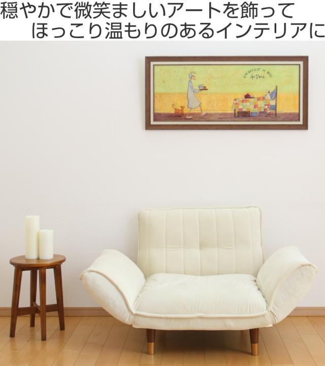 アートパネル サムトフト 『ドリスとベッドで朝食』 94.5×43cm （ 絵画 絵 アート インテリア 額 額入り 壁掛け 犬 動物 ネコ ポスター アートフレーム アートポスター ウォールアート パネル 額付き 額縁 壁飾り リビング ）_1