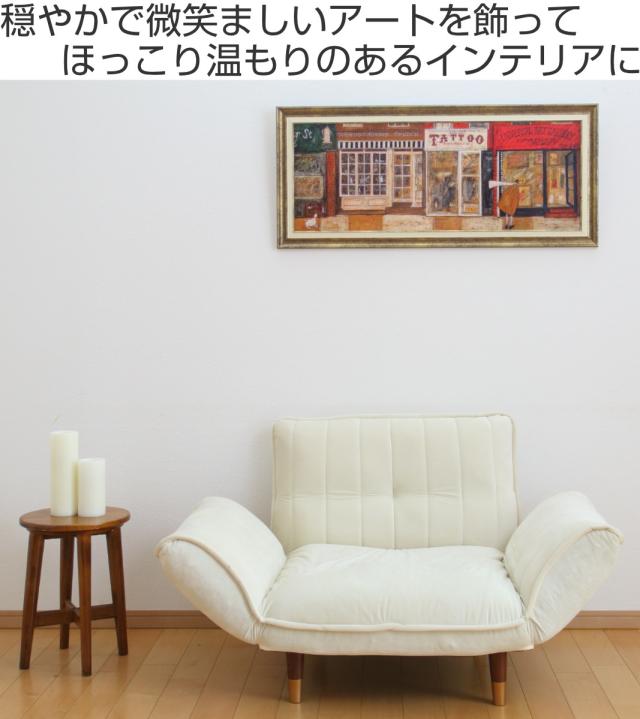 アートパネル サムトフト 『あなたの住む街角で』 94.5×43cm （ 絵画